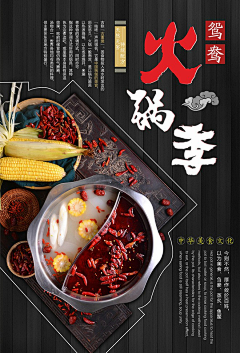 mozi216采集到春节