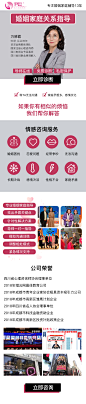 竞价网页