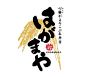 #日本##日式##日系小清新##日式餐饮##拉面logo##寿司店##品牌logo##标志设计##创意##参考图##日本设计元素##日本寿司店logo设计##拉面店logo设计##小吃店logo设计##平面设计##日文字体设计#