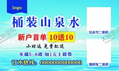 水名片 【酷图网】冰爽名片,清爽名片面,便民服务卡,水务名片,水珠,清澈,名片,清泉水名片,水行业背景,纯净水背景,水滴,透明水珠,桶装水,动感水珠,水厂名片,卖水店名片,送水名片