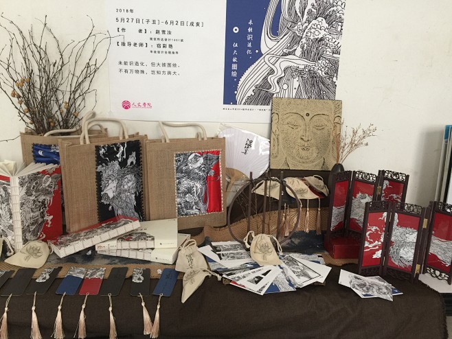 ”混沌集“书籍装帧设计