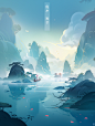 With_ethereal_illustration_style_vast_landscapes_Asian_styl_247f8ddd-2ec5-492c-bba7-40c4bf704e09.png (928×1232)