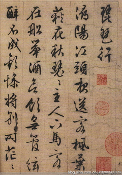 药可别停采集到书法 字画