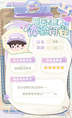dgegere采集到纸张 肌理banner 