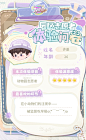 @恋与制作人 的个人主页 - 微博