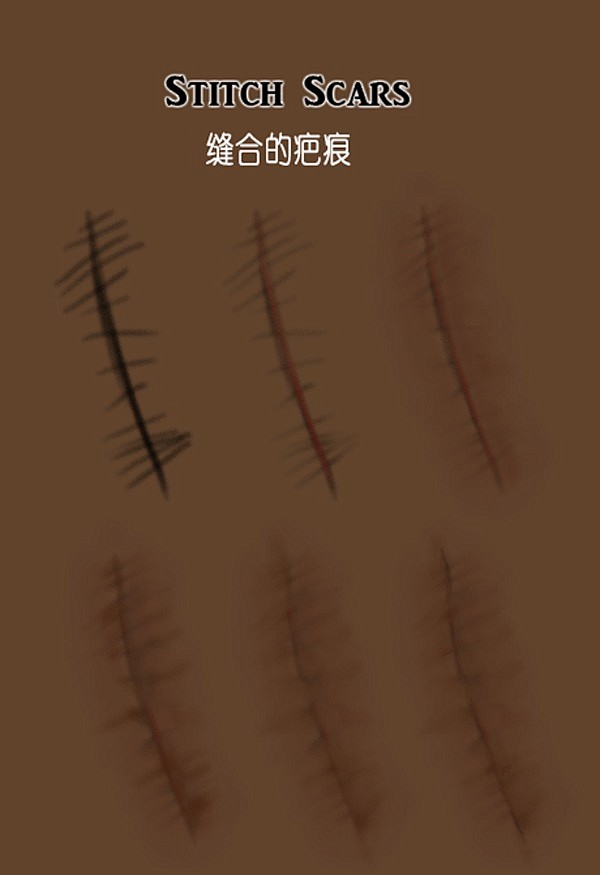 绘画参考慎点各种伤口疤痕的画法byphenergan