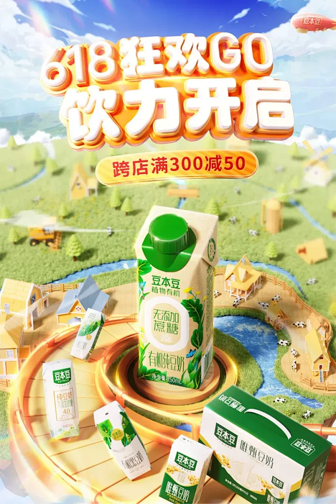 豆本豆旗舰店