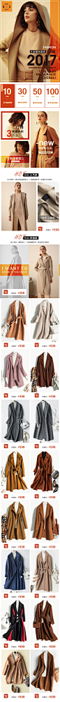 阿姿莲首页_手机端页面排版 _T20191120  _PC首页_T20191120 