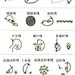 刺绣