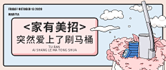 波波茶邮差采集到封面oO