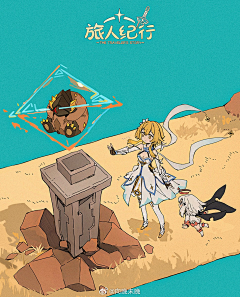 夏末年糕兽采集到A游戏(原神）