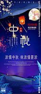 中秋圆月