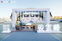 葉sIm采集到活动布置