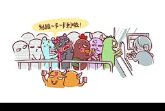 小幺鸡 ，这货是我滴，谁都不许跟我抢！
