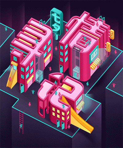 SIGOODS 七夕寻情记H5