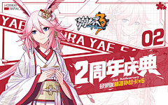 🦄桌桌啊采集到小说banner参考