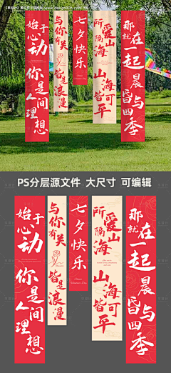 LouisKoooooo采集到【美陈设计】