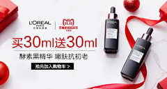 要烤牛肉啊采集到Banner