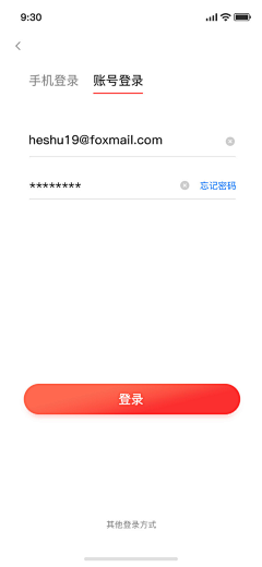 iceycici采集到UI_登录/注册