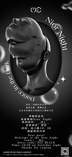 玄色音符采集到超现实
