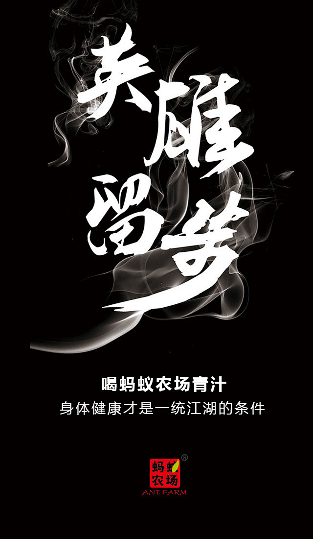 海报，平面，微商，排版，无线端推广 ，促...