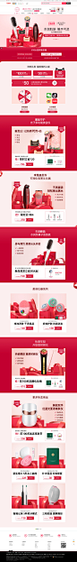 首页-曲草堂旗舰店-天猫Tmall.com