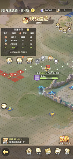 用户f9QzaAq0采集到图标