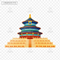 手绘天坛,天坛,中国建筑,北京著名建筑,古建筑,手绘风,国潮,国风,中国风,中秋节,国庆节,年货节,png,免扣素材,