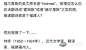 胡尔摩斯