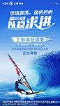 高能少年团人生十二课 热血来袭，谁与争锋！谢谢少年们的努力，谢谢大家支持，劳动最光荣，继续努力，感恩  (2)