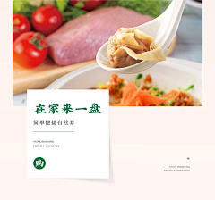 Echo_鱼鱼鱼采集到饺子