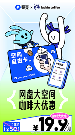 阿楠er采集到APP｜引导页｜启动页｜商店图