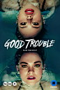 Good Trouble