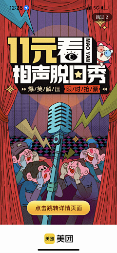 那就叫这个吧采集到排版