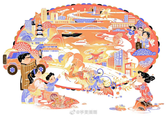 绿萝lhz采集到国风插画( 李旻)