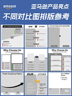 三横一竖WW采集到亚马逊