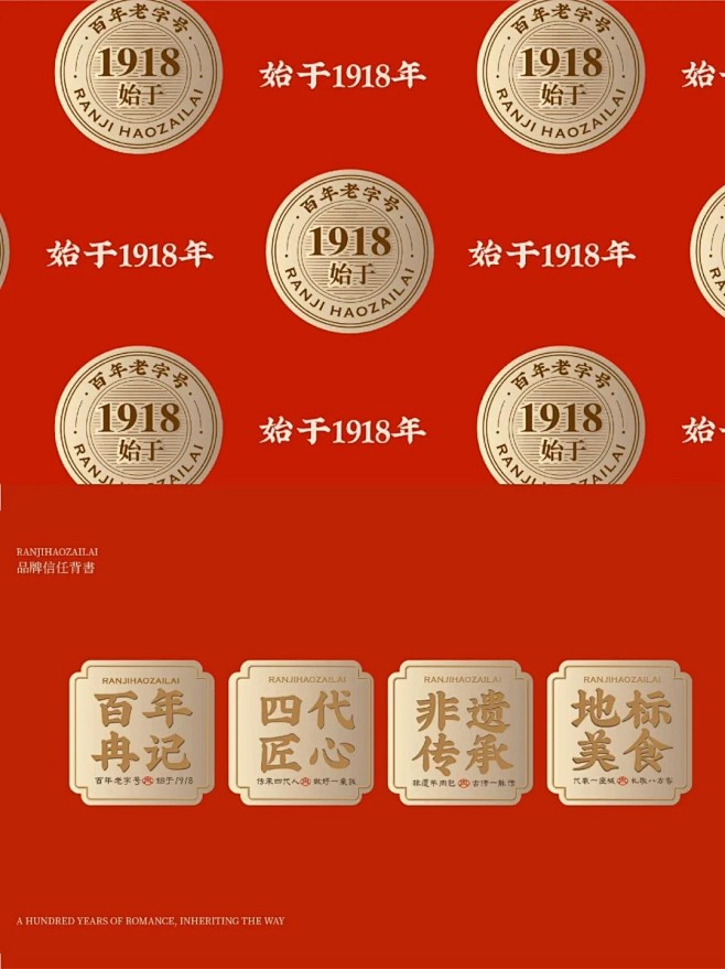 文化感拉满，传统中餐厅出圈靠什么？