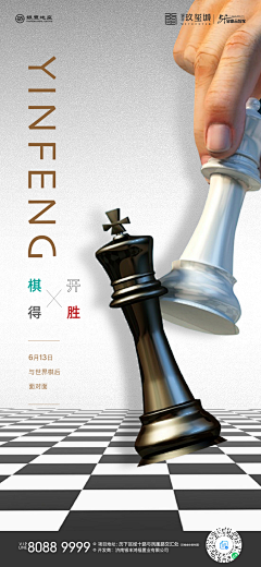px1277采集到chess