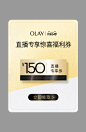 olay官方旗舰店