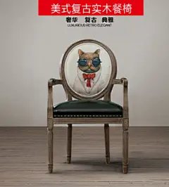 美式实木餐椅复古靠背椅子咖啡厅布艺北欧新中式创意洽谈桌椅  