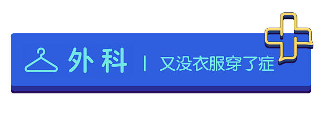中国最有好奇心的人都会聚集在一个叫「不知...