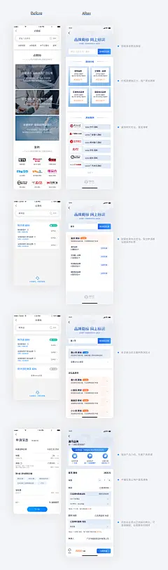 手机上的工单才叫生产力：精选大量工单APP设计实例_麦奇UI设计_微头条-今日头条-花瓣网