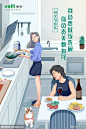 母亲节文案借势海报【品牌】