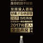 点击查看源网页