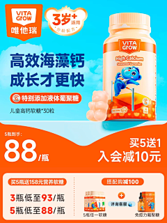 淹死的鱼222333采集到主图-儿童