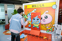 鸡鸡鸭鸭猪猪采集到互动