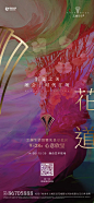 绿城芝澜月华轩
