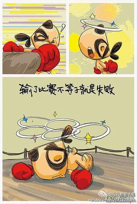  

刀刀狗童话集：我不去想是否能够成功...