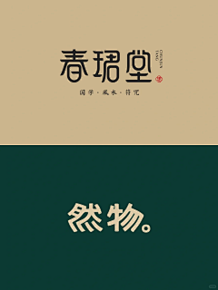 shuang~采集到logo
