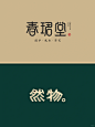 logo设计韵味文雅禅意中式古风logo - 小红书